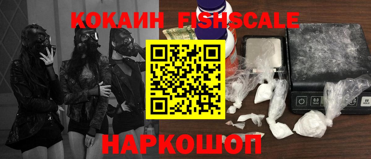 Cocaine 99% Ялта
