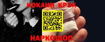 2c-b Ярославль