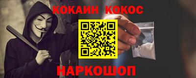 мяу мяу кристалл Бузулук