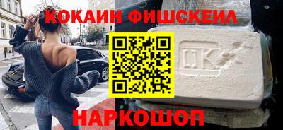 мяу мяу кристалл Бузулук