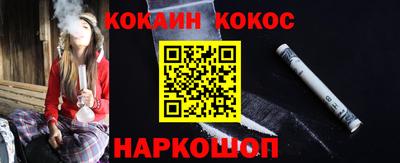 мяу мяу кристалл Бузулук