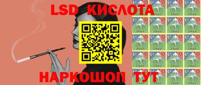 мяу мяу кристалл Бузулук