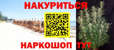мяу мяу кристалл Бузулук
