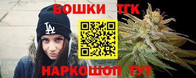 мяу мяу кристалл Бузулук