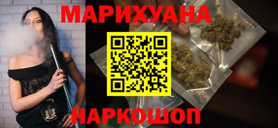 мяу мяу кристалл Бузулук
