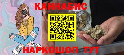 мяу мяу кристалл Бузулук