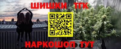 мяу мяу кристалл Бузулук