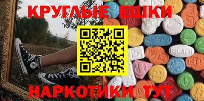 мяу мяу кристалл Бузулук