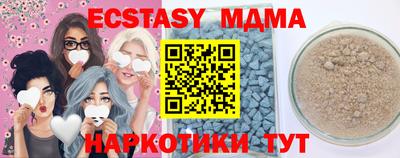 мяу мяу кристалл Бузулук