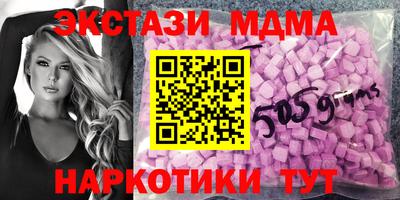 COCAINE Бугуруслан
