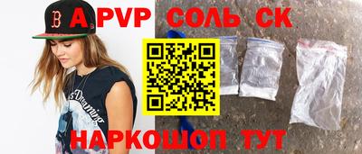 круглые Ярцево