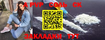 COCAINE Бугуруслан