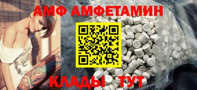 прущая мука Будённовск