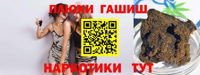 прущая мука Будённовск