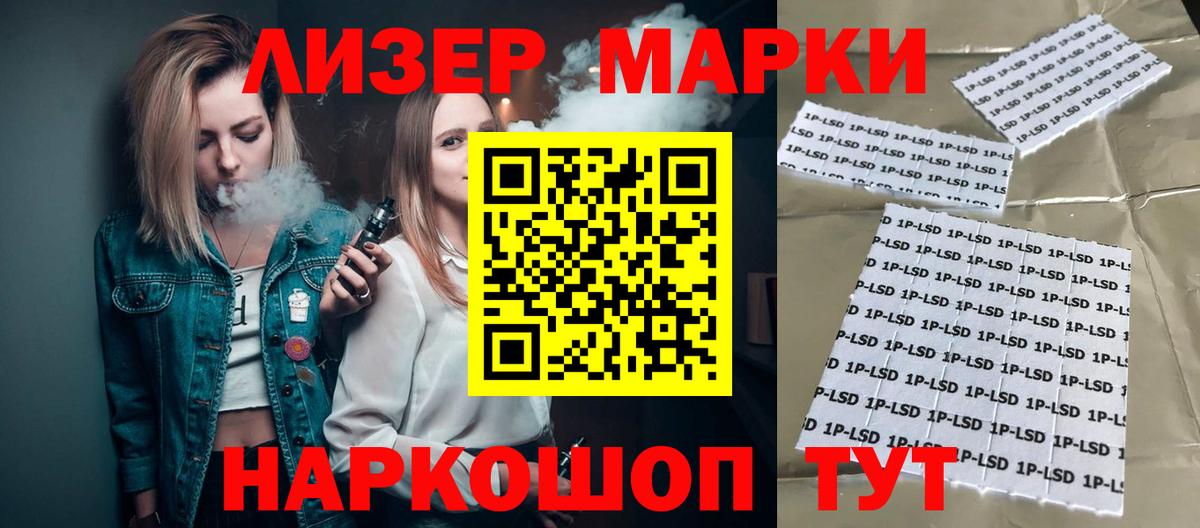 Ялта  LSD-25 экстази ecstasy  LSD-25 экстази кислота  LSD-25 экстази  Вход с VPN 