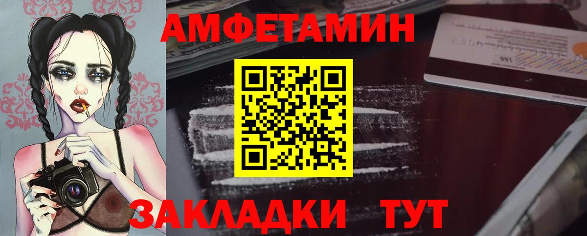 Ялта  Метамфетамин кристалл  Вход с VPN 