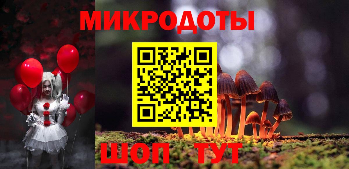 Галлюциногенные грибы Magic Shrooms Ялта