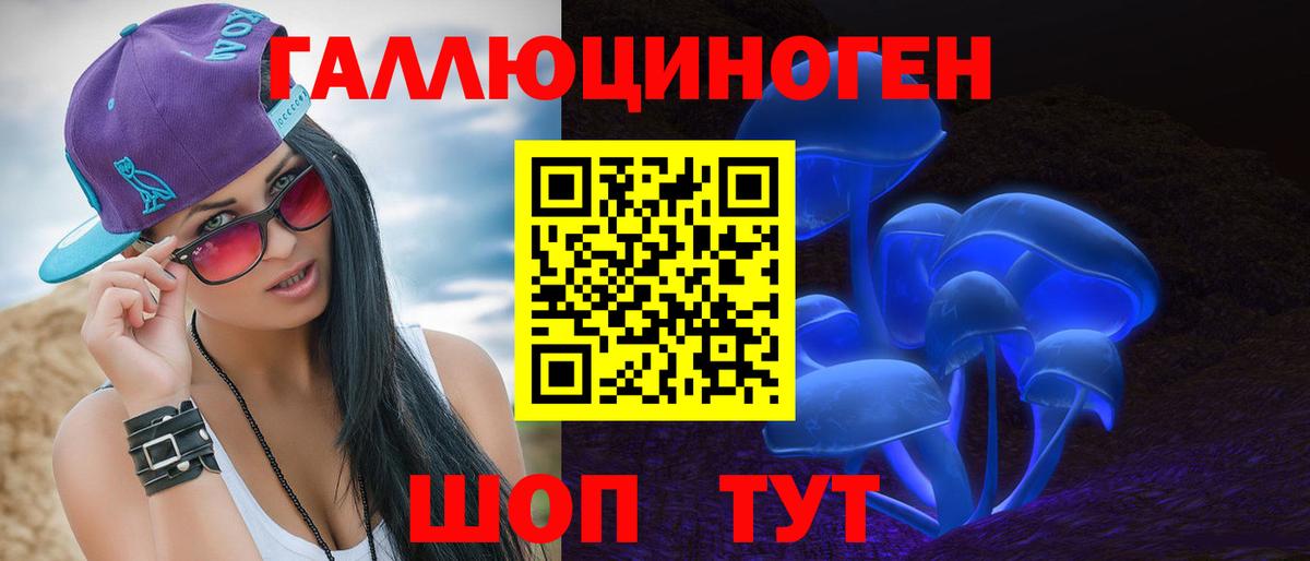Ялта  Галлюциногенные грибы GOLDEN TEACHER  Вход с VPN  Галлюциногенные грибы MAGIC MUSHROOMS 