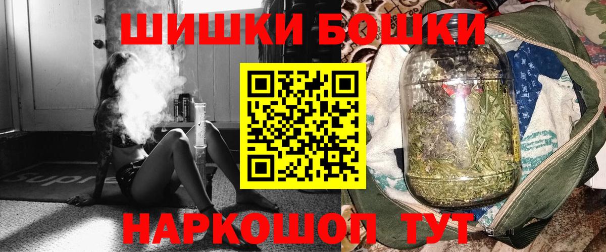 Бошки Шишки LSD WEED Ялта