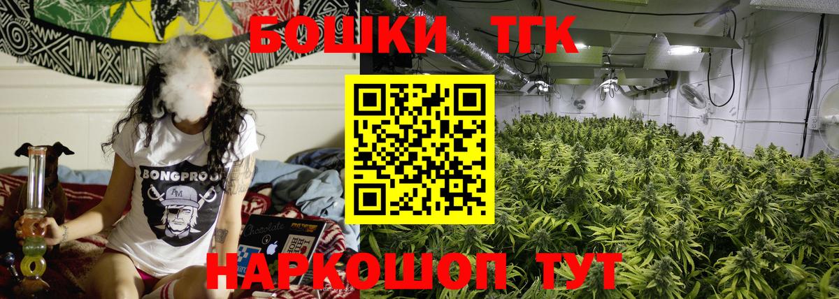 Ялта  Шишки марихуана сатива  Вход с VPN  Марихуана SATIVA & INDICA 